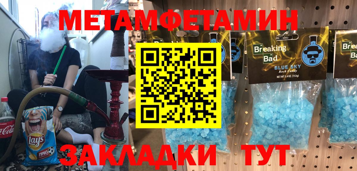 Amphetamine 98%  Вход с VPN  Amphetamine  Дербент  АМФ 