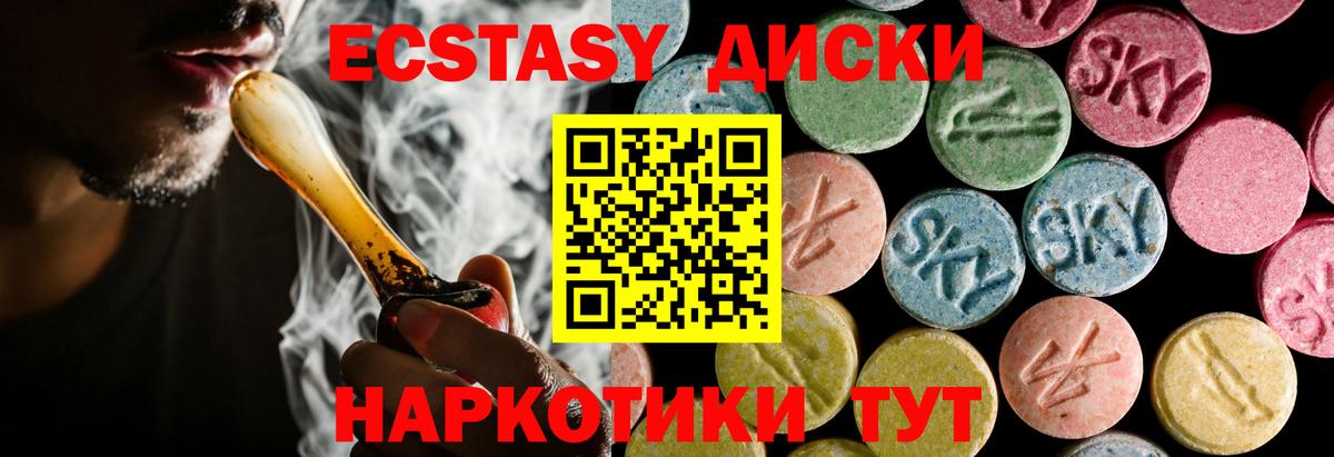 даркнет формула  Экстази TESLA  Ecstasy  Вход с VPN  Дербент 