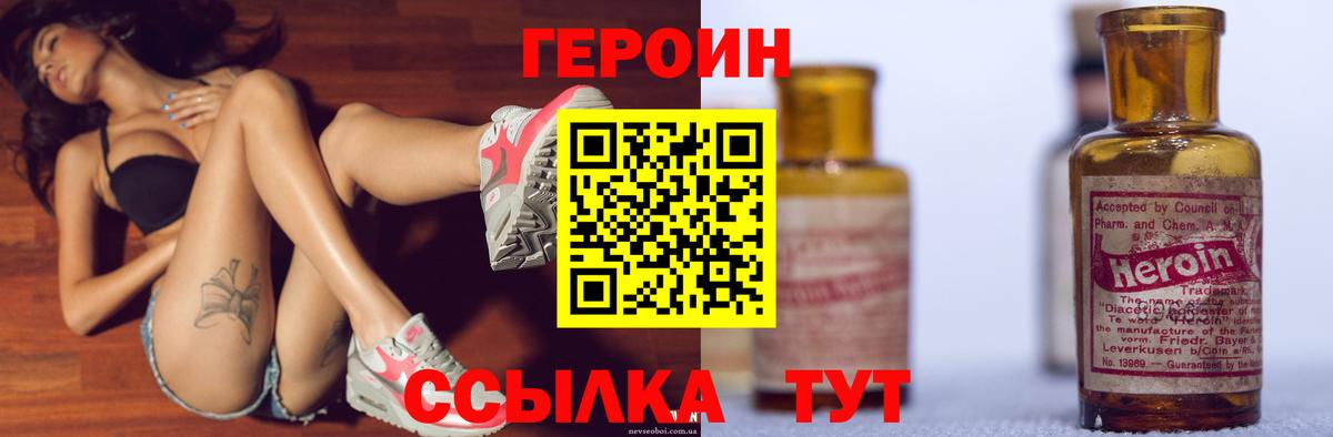 Дербент  Героин афганец  Героин  Вход с VPN 