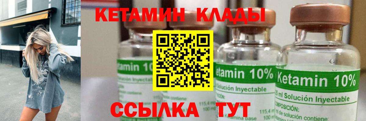 MEGA рабочий сайт  Вход с VPN  Дербент  КЕТАМИН ketamine 