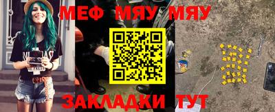 ALPHA PVP Краснокаменск