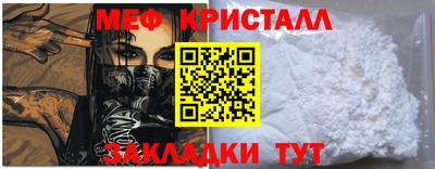 ALPHA PVP Краснокаменск
