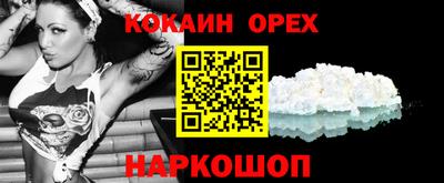 ALPHA PVP Краснознаменск