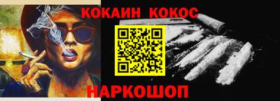 ALPHA PVP Краснокаменск