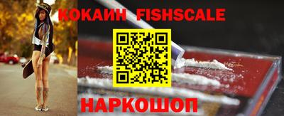ALPHA PVP Краснокаменск