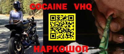 ALPHA PVP Краснокаменск