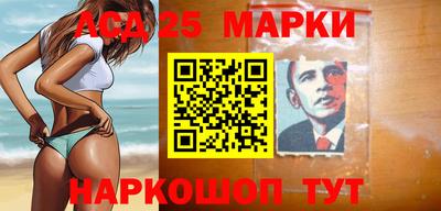 ALPHA PVP Краснокаменск