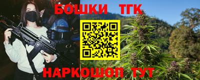 прущая мука Краснодар