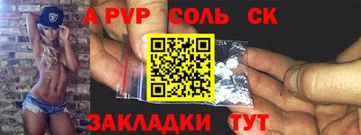 прущая мука Краснодар