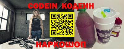 ALPHA PVP Краснознаменск