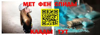 ALPHA PVP Краснознаменск