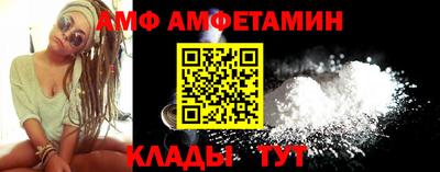ALPHA PVP Краснознаменск