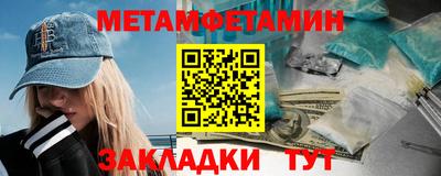 ALPHA PVP Краснокаменск