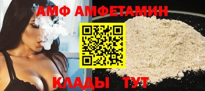 ALPHA PVP Краснокаменск