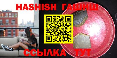 ALPHA PVP Краснознаменск