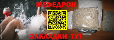 ALPHA PVP Краснокаменск