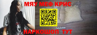прущая мука Краснодар
