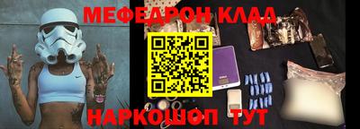 ALPHA PVP Краснокаменск