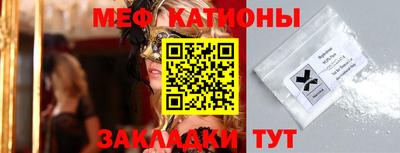 прущая мука Краснодар