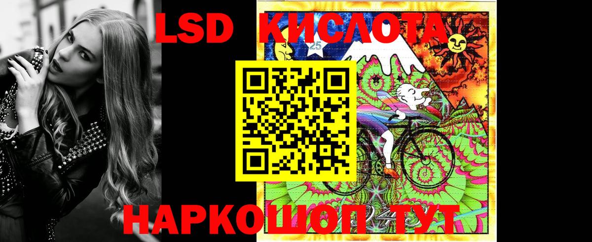 Наркотические марки  Вход с VPN  Марки 25I-NBOMe 1,5мг  Дербент  Марки 25I-NBOMe 1,5мг 