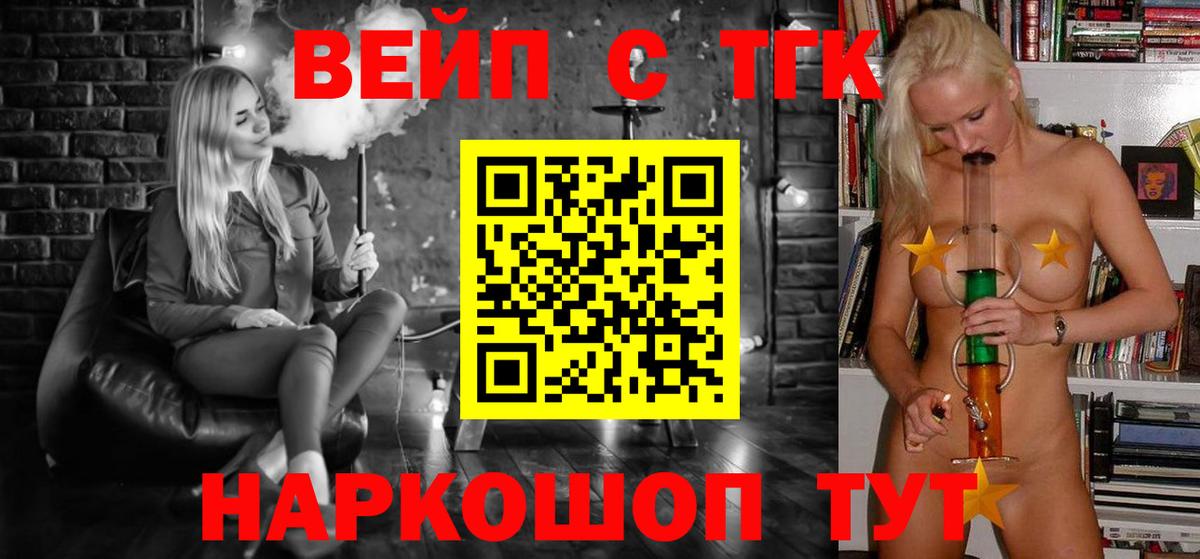 ТГК гашишное масло Дербент