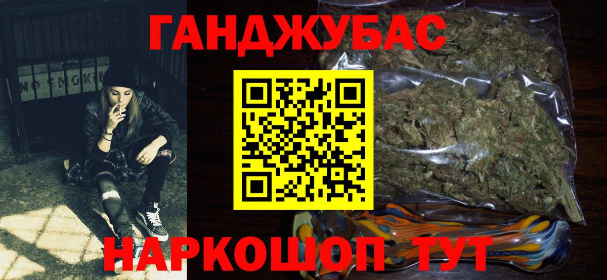 Конопля гибрид  Вход с VPN  Канабис сатива  Каннабис сатива  Дербент 